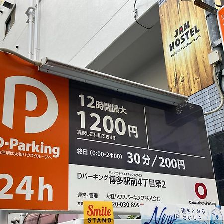 Jam Hostel Hakata Station Front Women'S Dormitory - Vacation Stay 31840 Фукуока Екстериор снимка