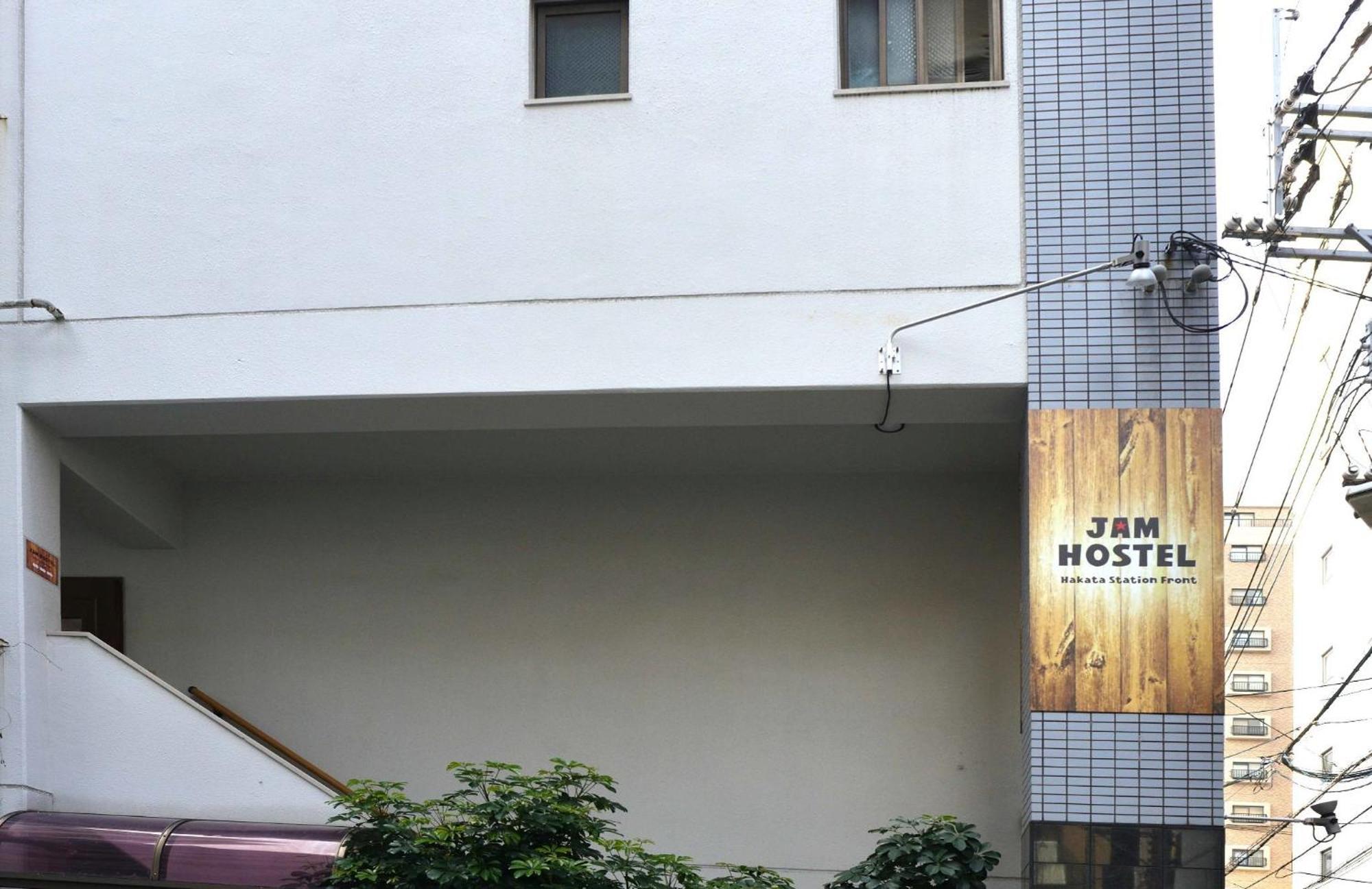 Jam Hostel Hakata Station Front Women'S Dormitory - Vacation Stay 31840 Фукуока Екстериор снимка