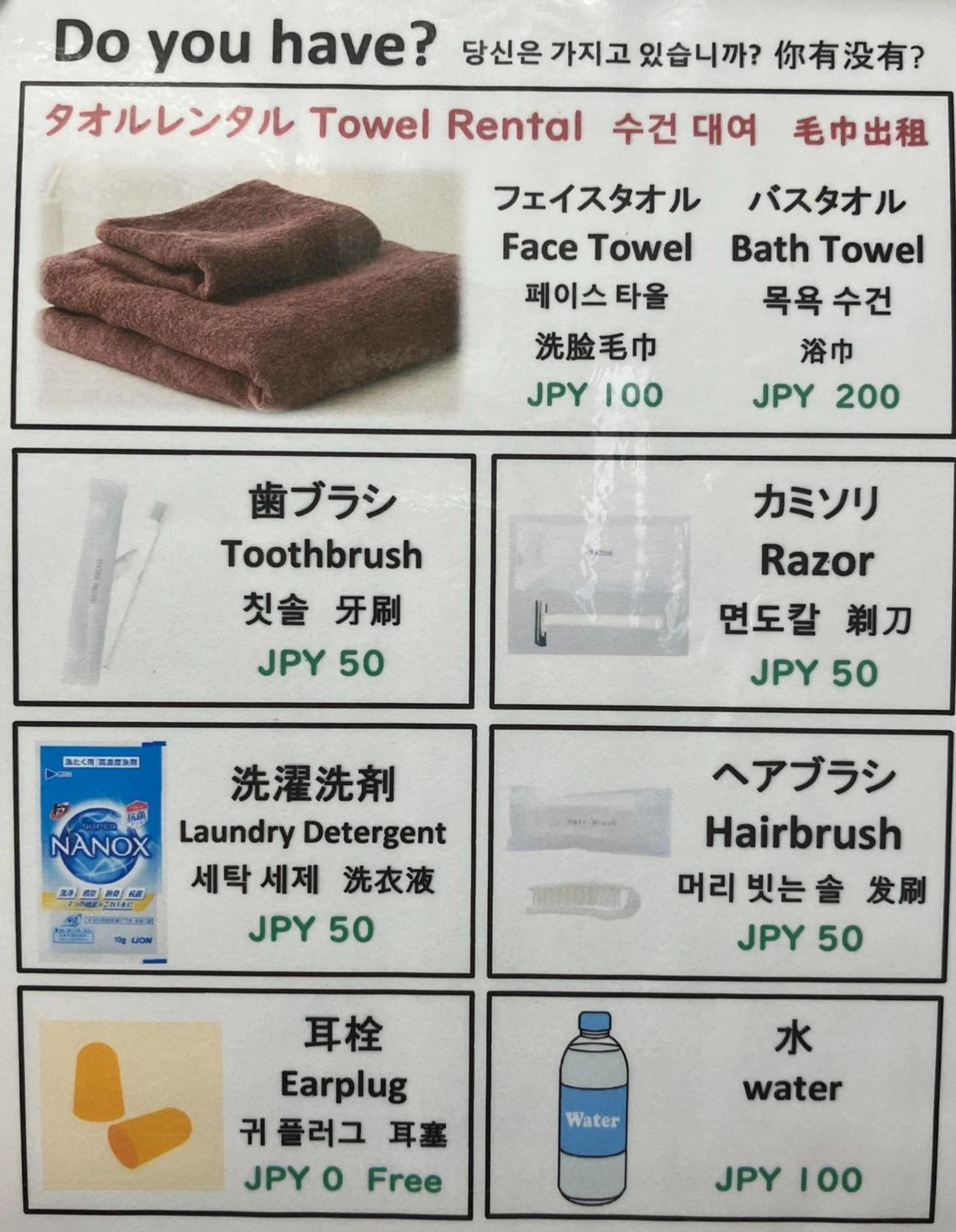 Jam Hostel Hakata Station Front Women'S Dormitory - Vacation Stay 31840 Фукуока Екстериор снимка